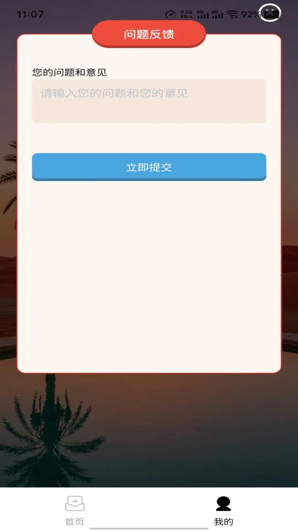 �ۺ��Ŵ�1.0.0 �����ʴ�����