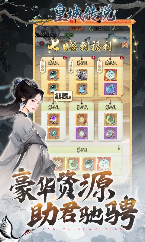 �ʳǴ�˵1.0.0 ��������