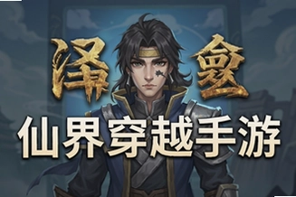 �����֮�ɽ紩Խ���ιٷ����ذ�װ���°�