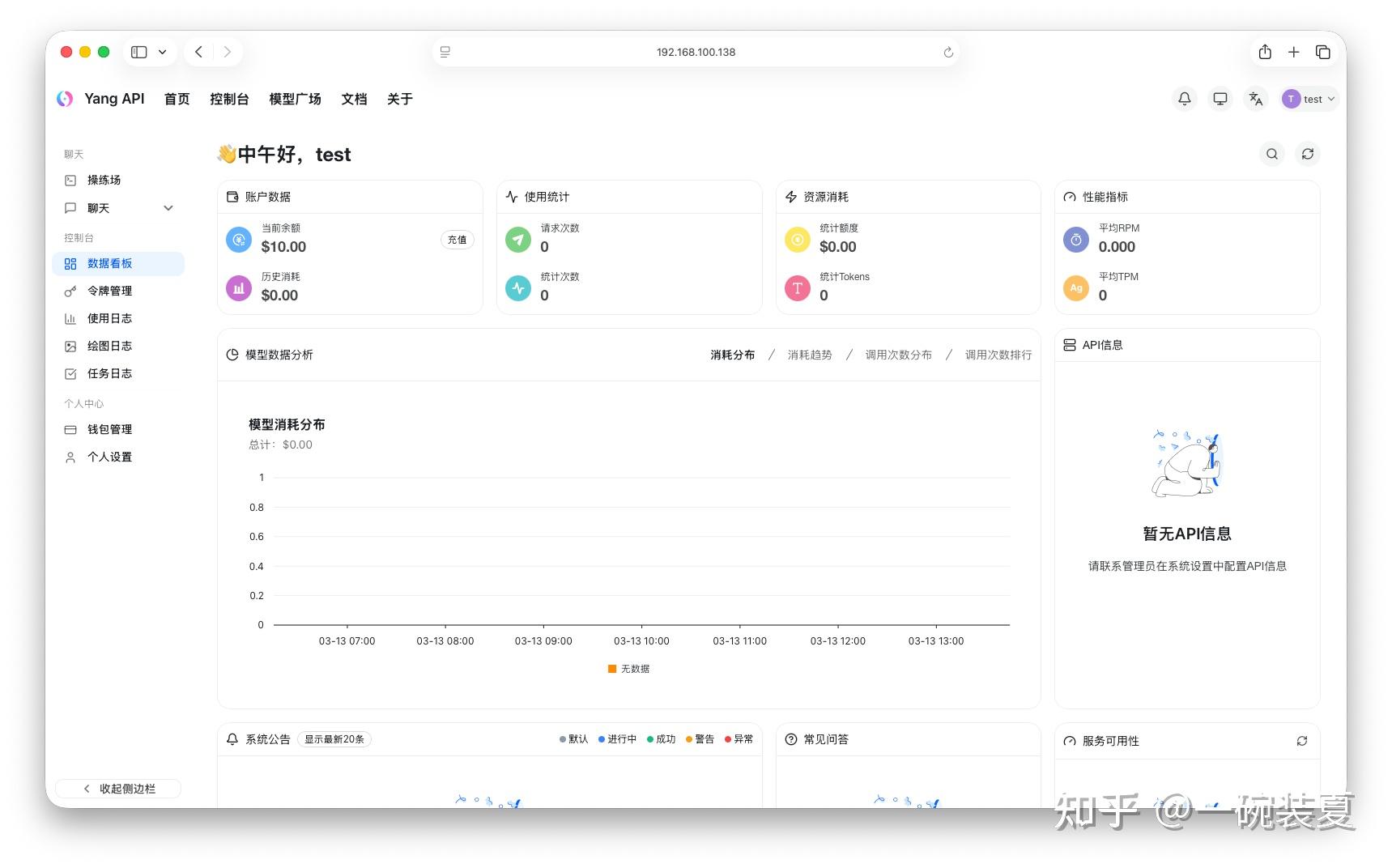 TOKEN 安卓版 令牌管理软件界面截图