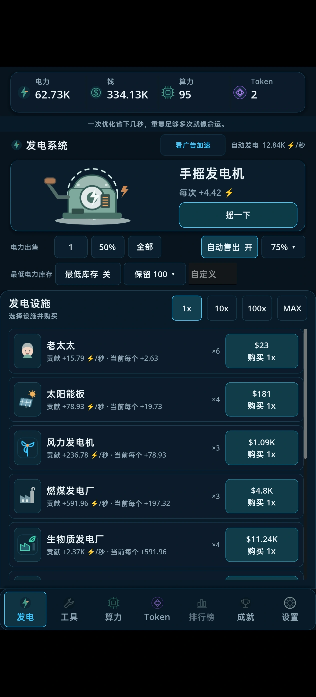 TOKEN0.1.5 ���������ƹ�������