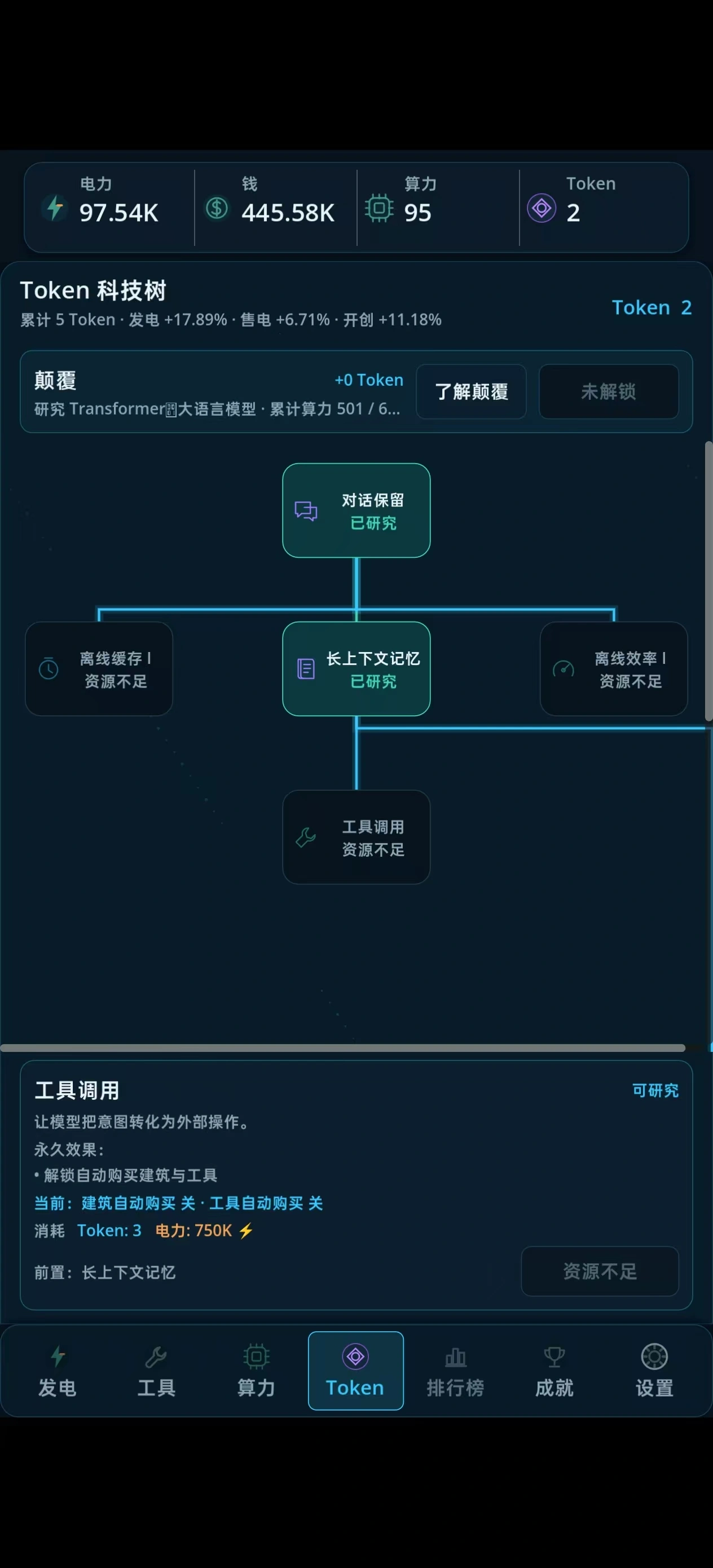 TOKEN0.1.5 ���������ƹ�������