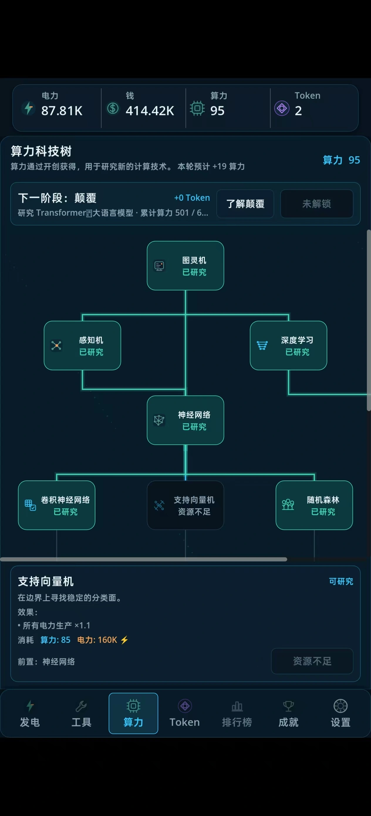 TOKEN0.1.5 ���������ƹ�������