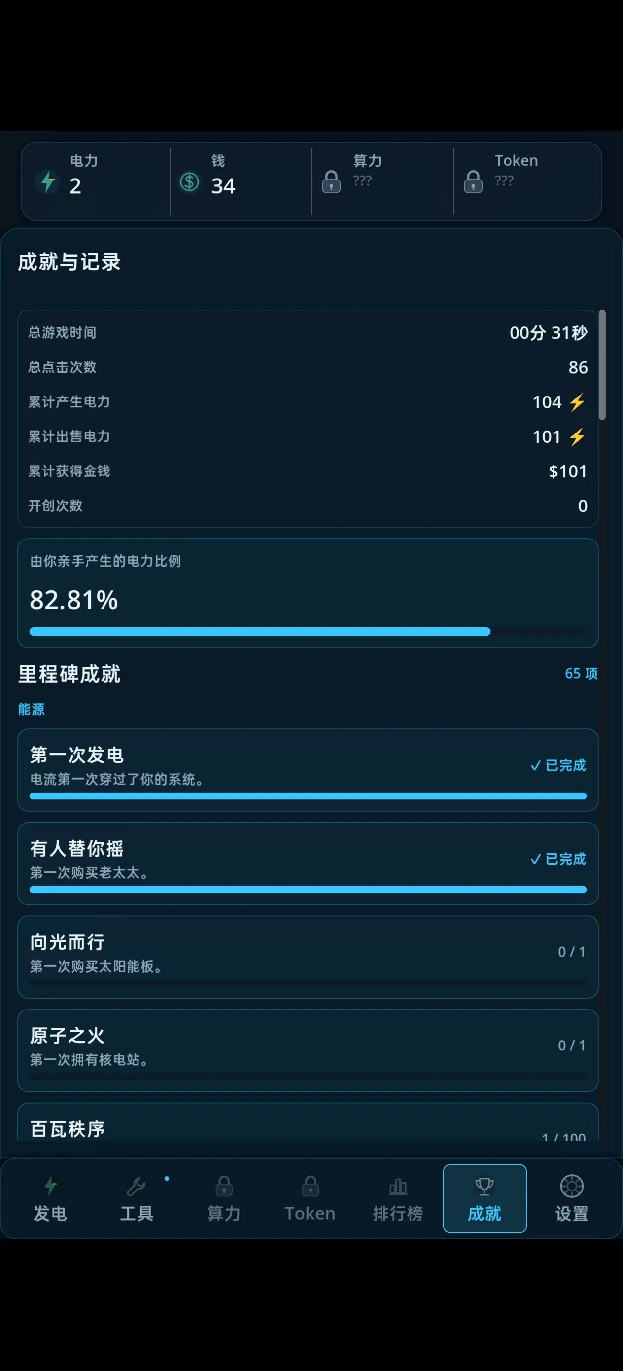 TOKEN0.1.5 ���������ƹ�������