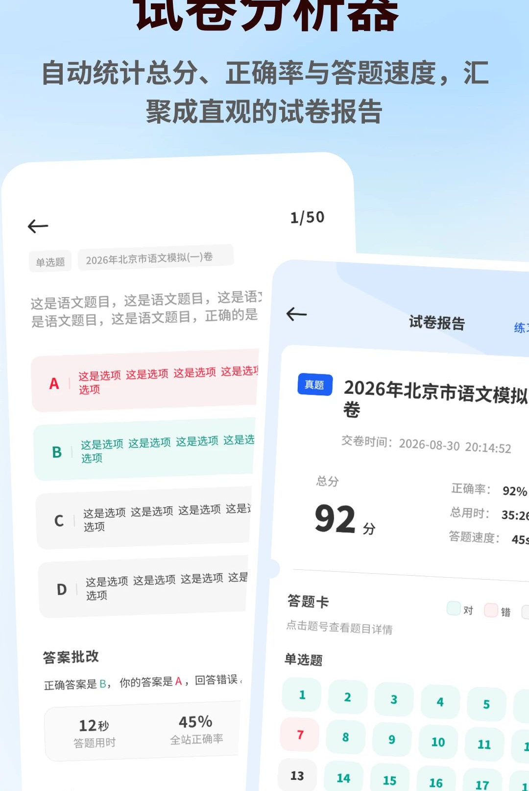 ��һ�Ծ�1.0.5 �Ծ����ѧϰ