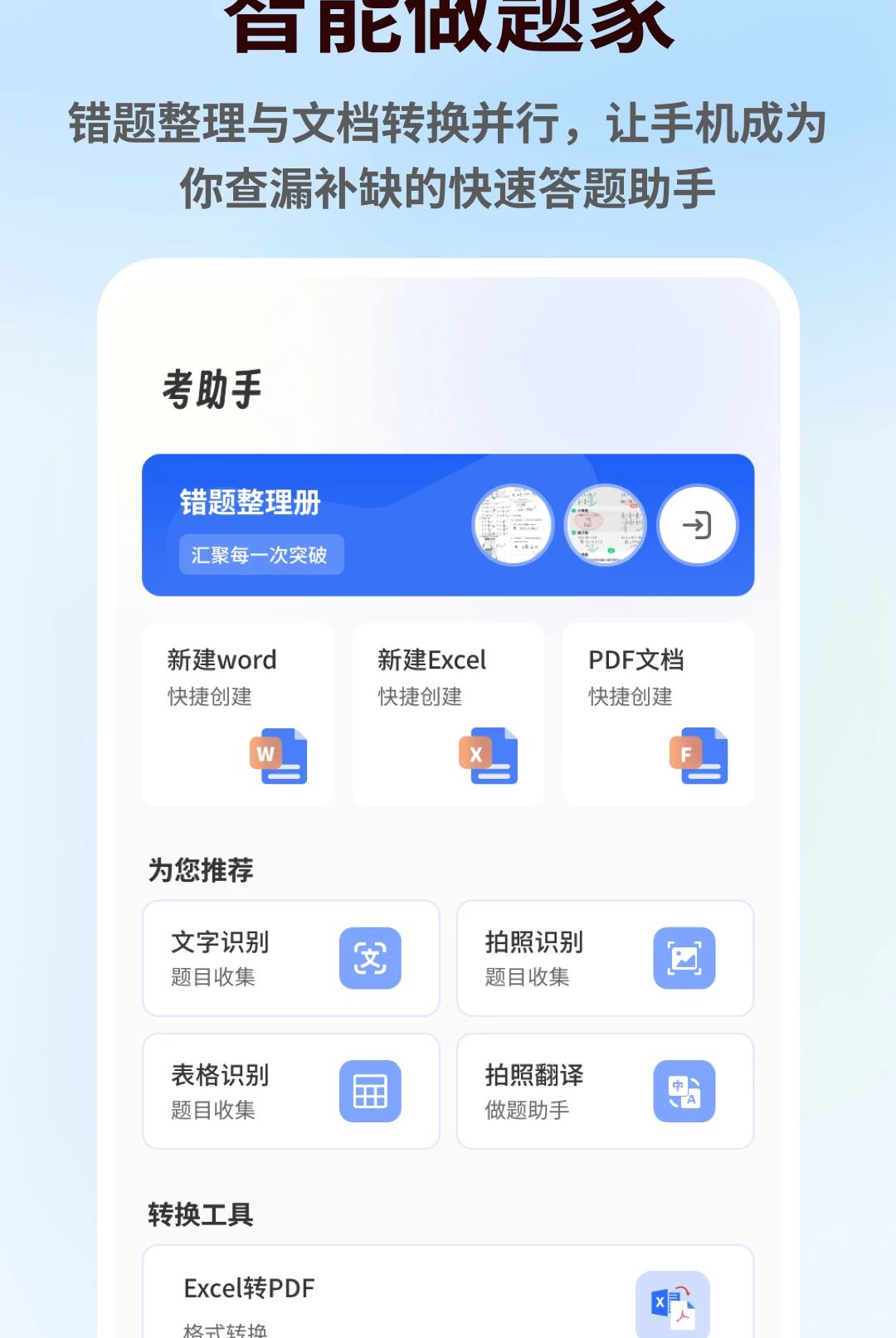 ��һ�Ծ�1.0.5 �Ծ����ѧϰ