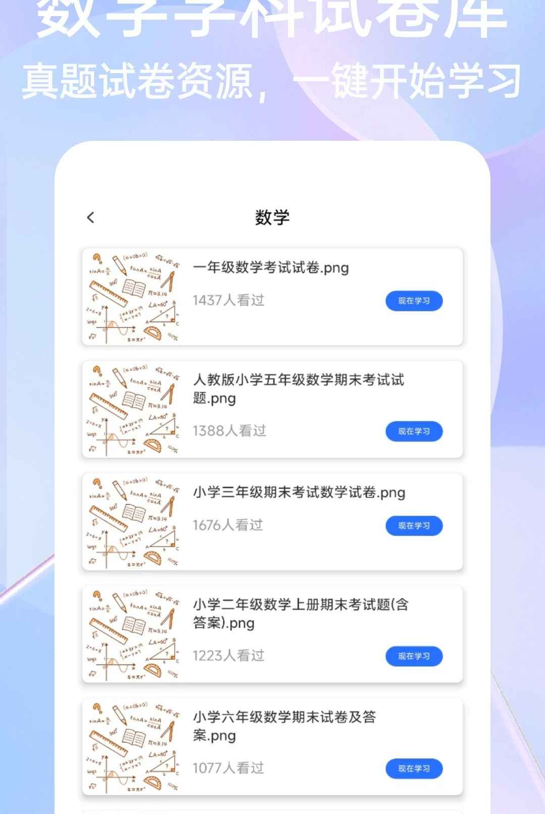 ��һ�Ծ�1.0.5 �Ծ����ѧϰ