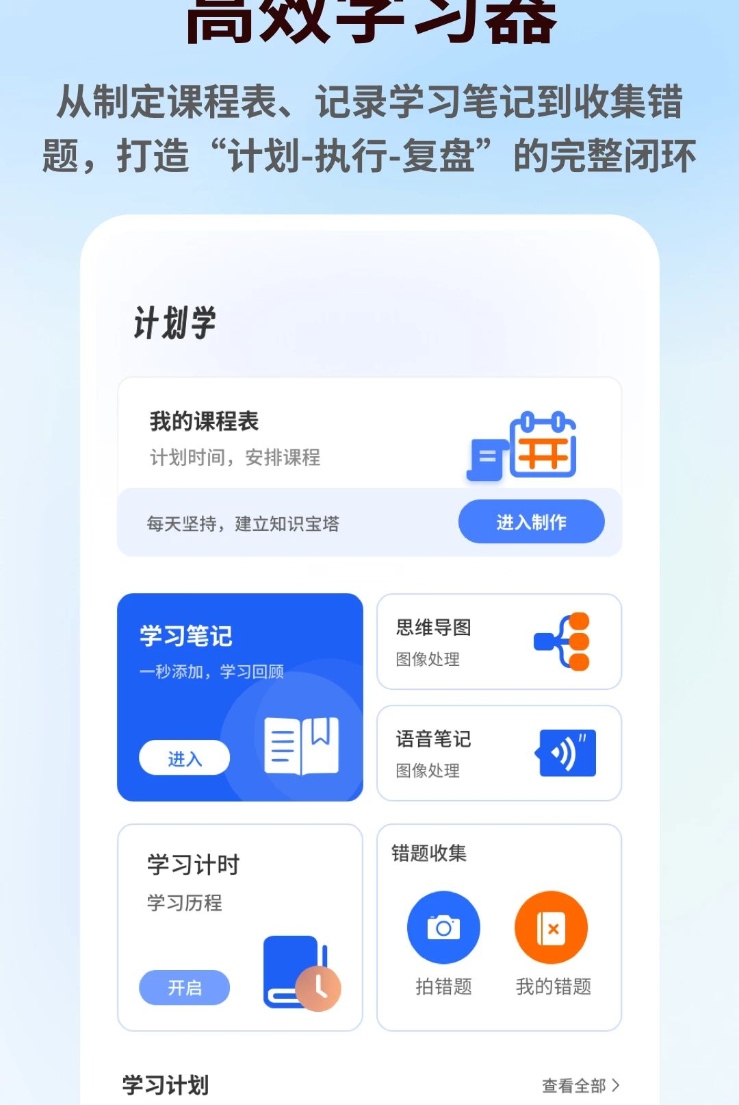 ��һ�Ծ�1.0.5 �Ծ����ѧϰ