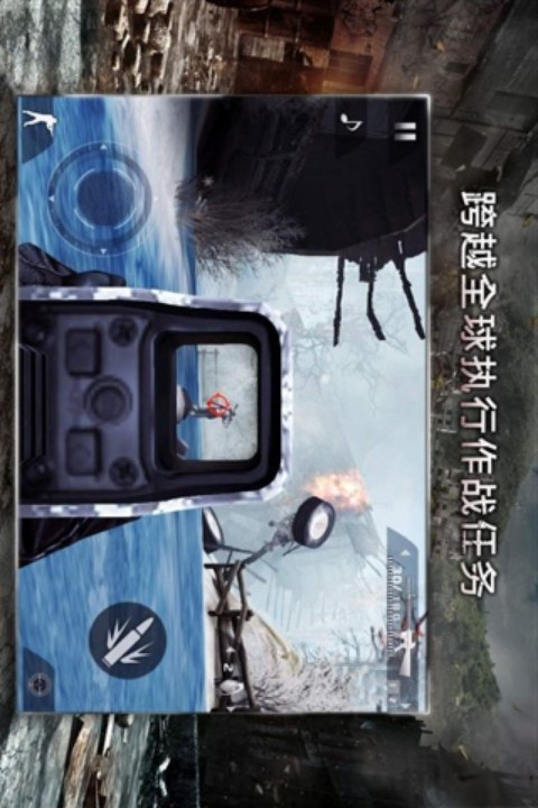 �ִ�ս��2���޸��棩1.0.2 ǹս���
