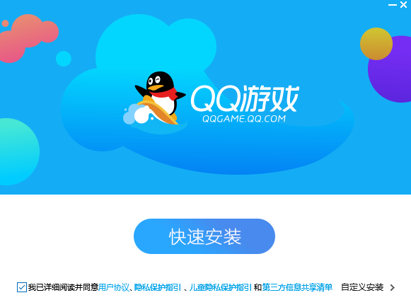 qq欢乐升级游戏大厅下载安装免费版教程