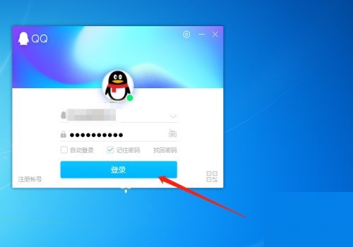 qq欢乐升级官网下载安装步骤