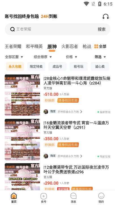 CamSplitter{package_version_name} 视频画面分割工具