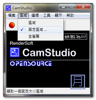 CamStudio ���� ʹ�ý̳�