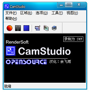 CamStudio��¼��ר�ң�2.7.0 �����Ļ¼�ƹ���
