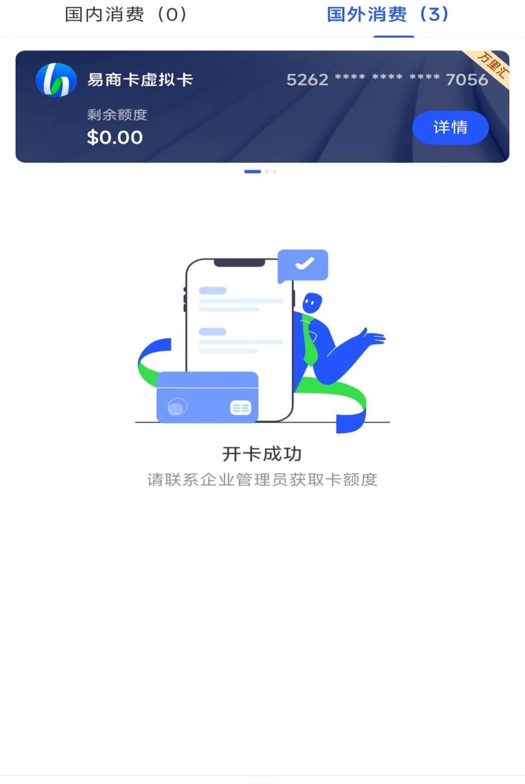 ���̿�1.0.3 ����ͨѶ����