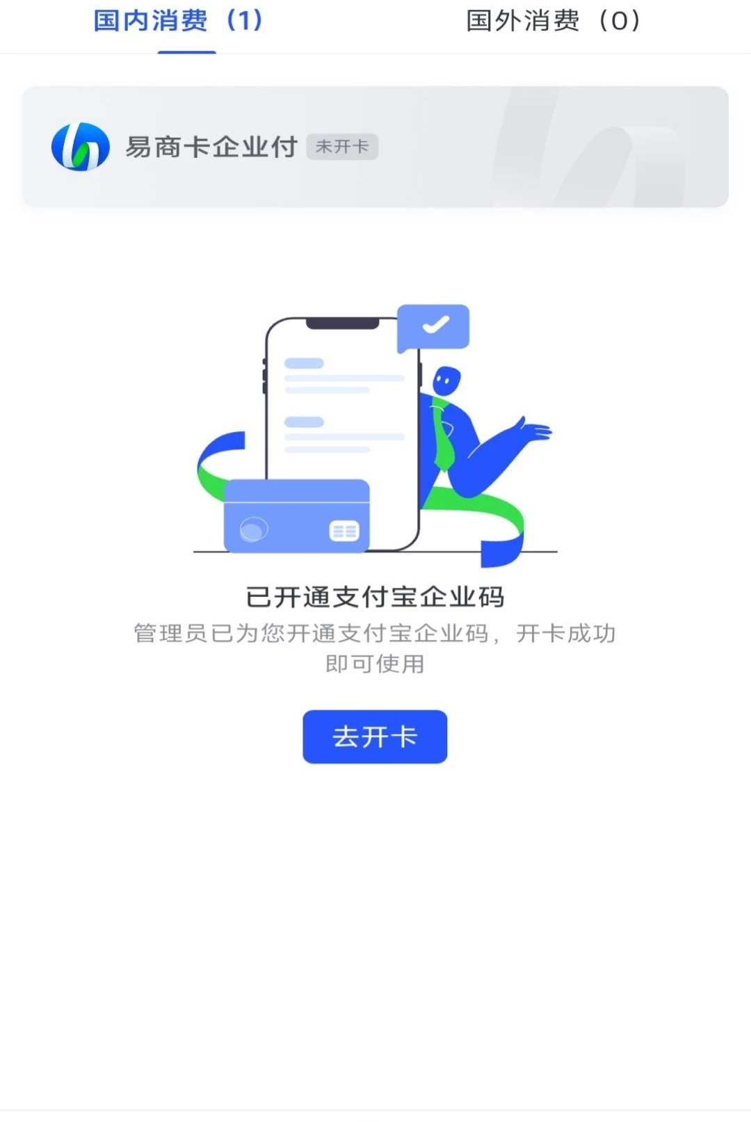 ���̿�1.0.3 ����ͨѶ����