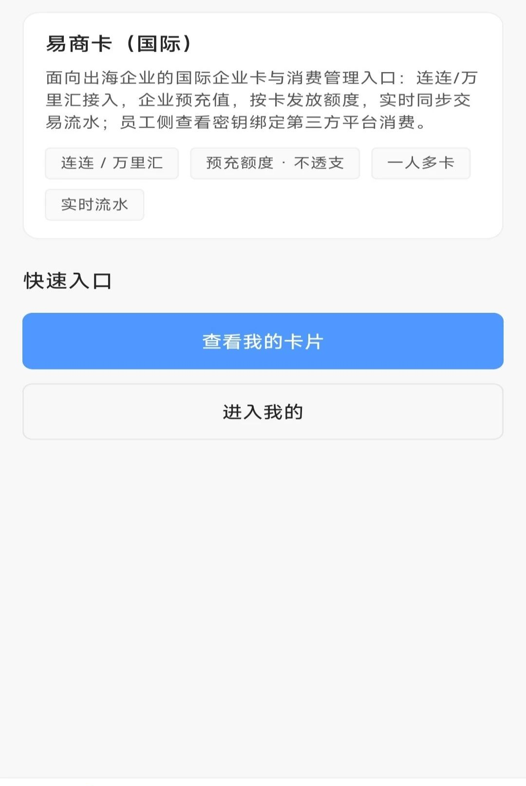 ���̿�1.0.3 ����ͨѶ����