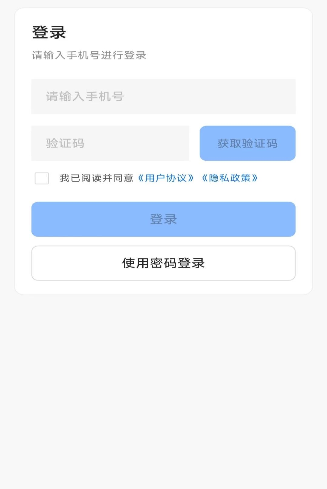 ���̿�1.0.3 ����ͨѶ����