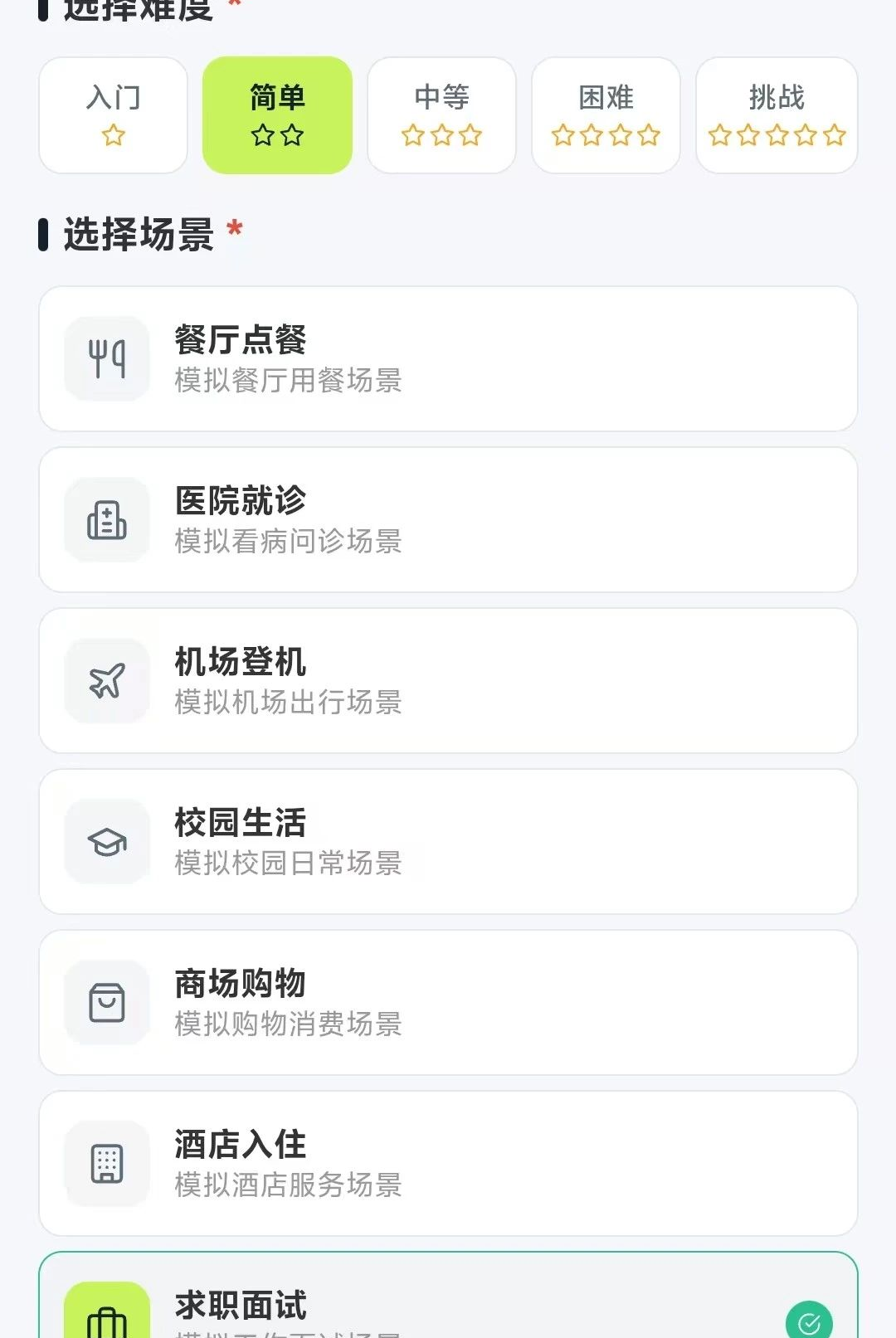 SEE�ǻ�����2.0.5 �ǻ�����ѧϰ