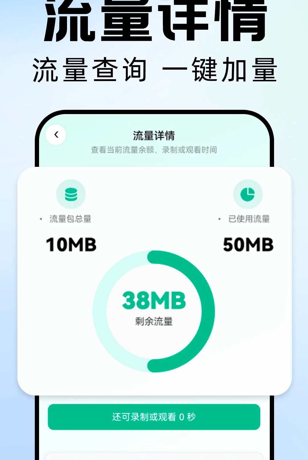 С��������ܿ���1.0.0 Զ�̿��Ҽ��