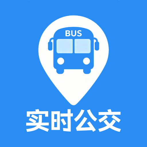 公交坐车码1.0.0.9-M 公交乘车码扫码神器
