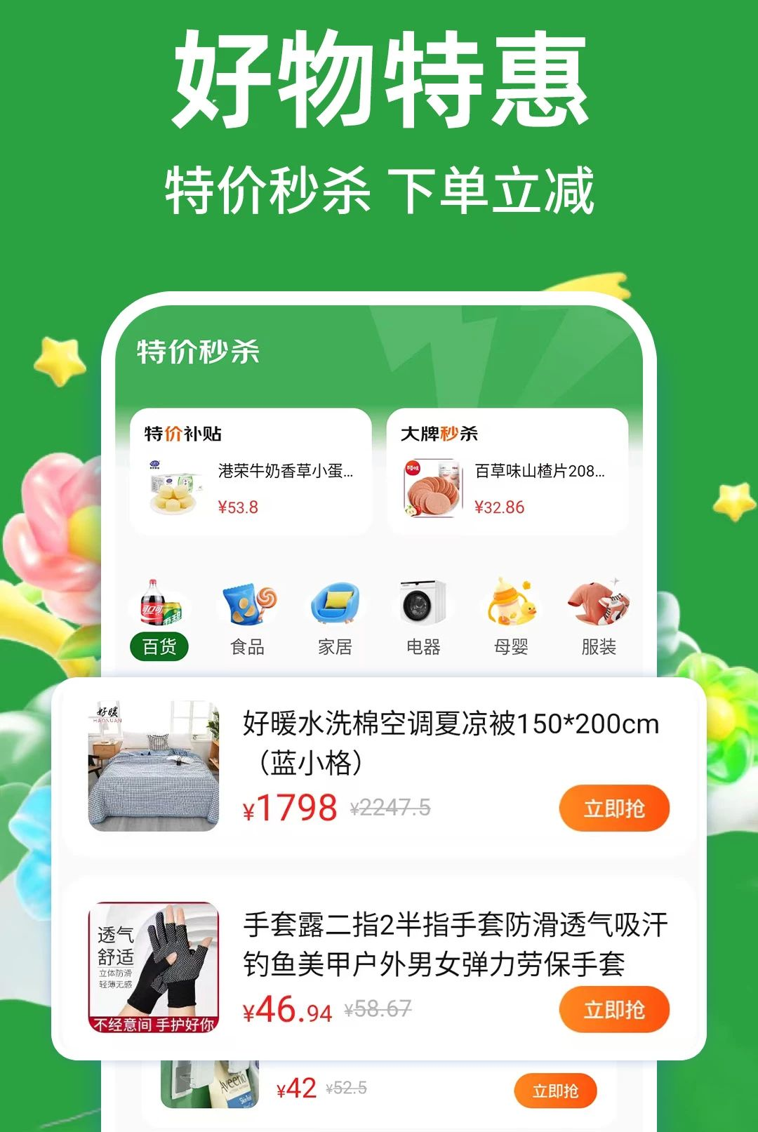 �Զ�ʡʡ1.0.1 ����ʡǮ