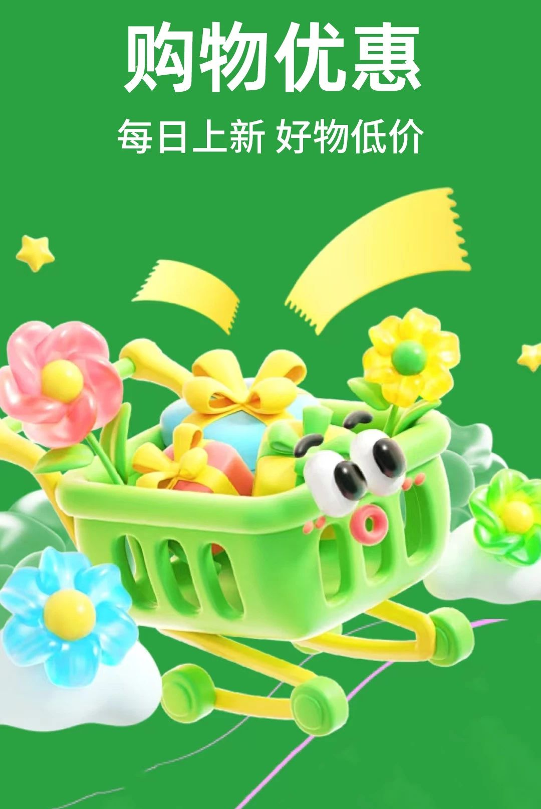 �Զ�ʡʡ1.0.1 ����ʡǮ