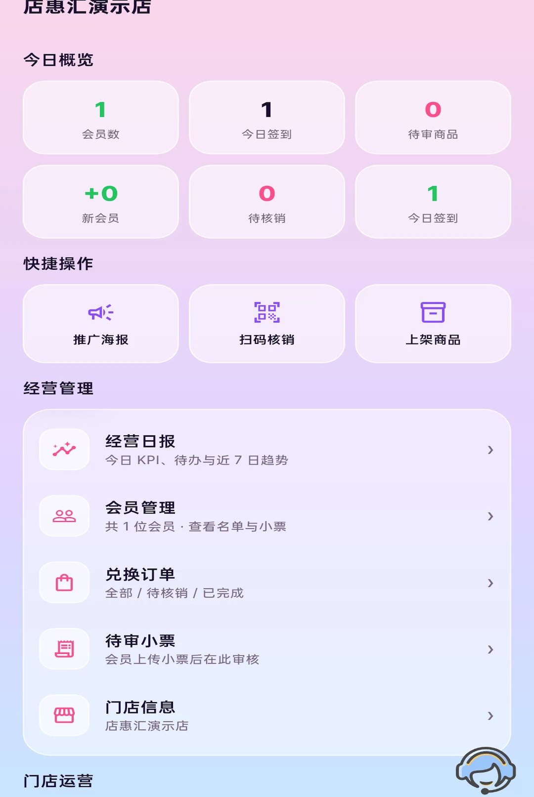 ��ݻ�1.0.0 ����ʵ��