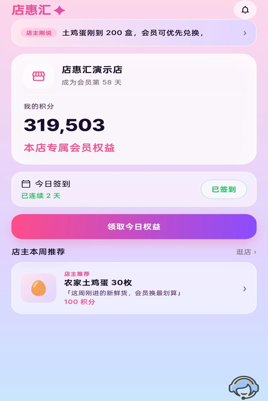 ��ݻ�1.0.0 ����ʵ��