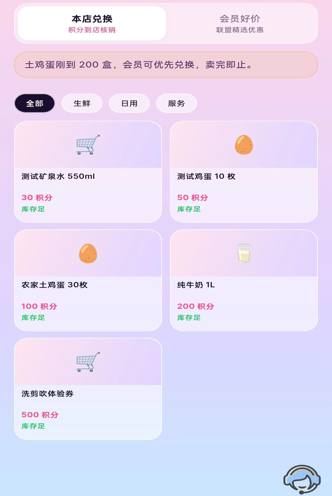 ��ݻ�1.0.0 ����ʵ��