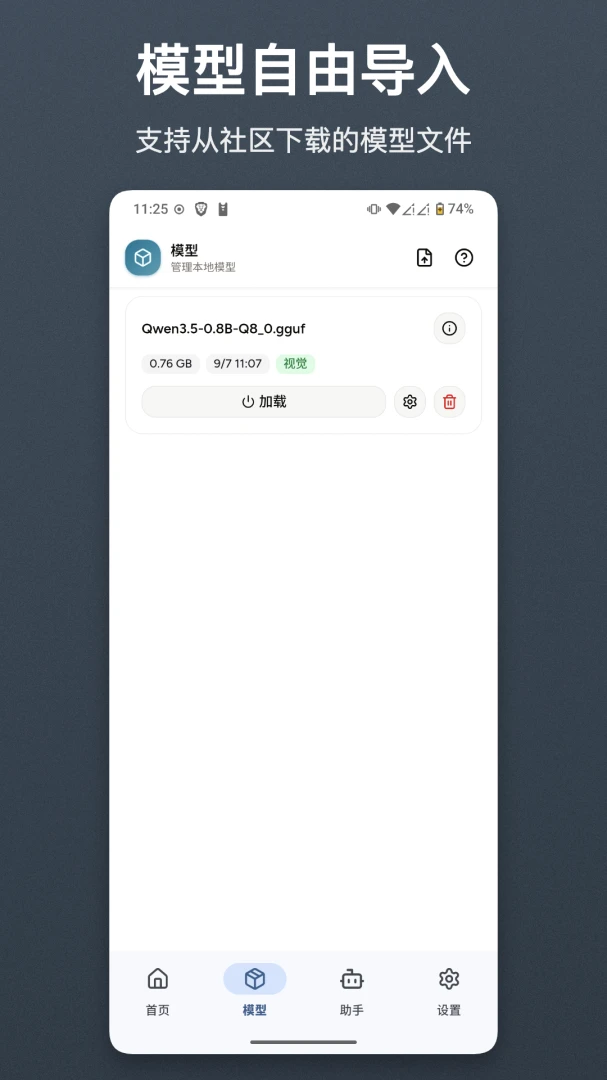 ���LocalAI2.0 ����AI����