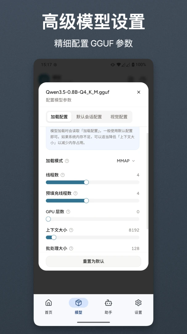 ���LocalAI2.0 ����AI����