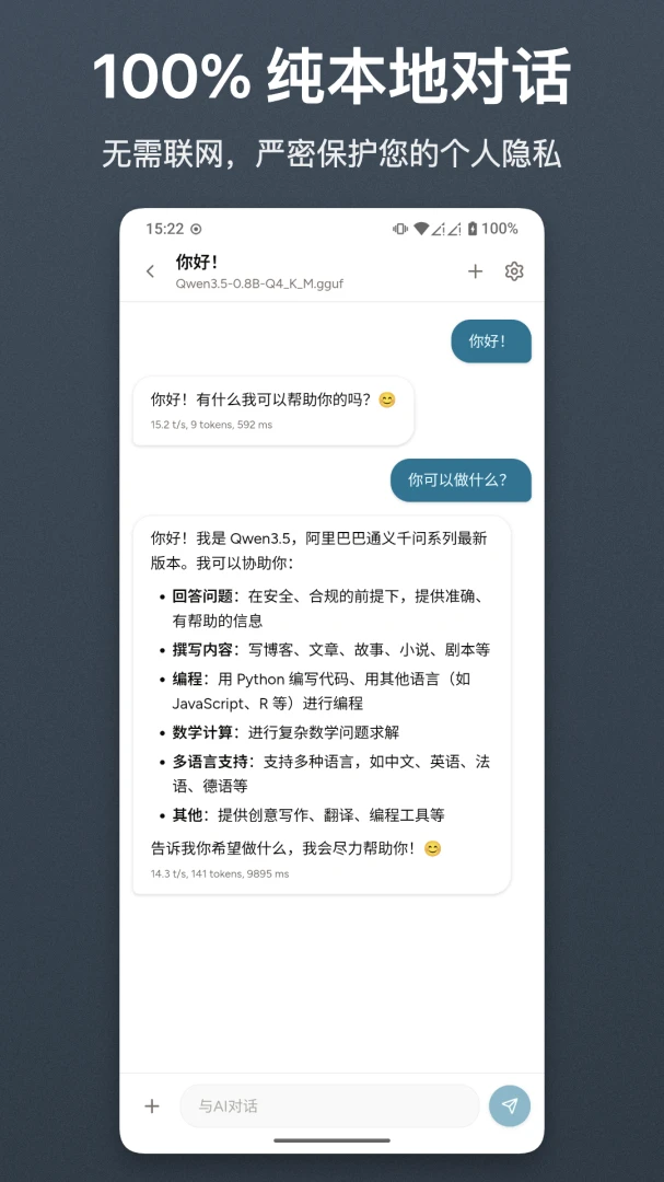 ���LocalAI2.0 ����AI����