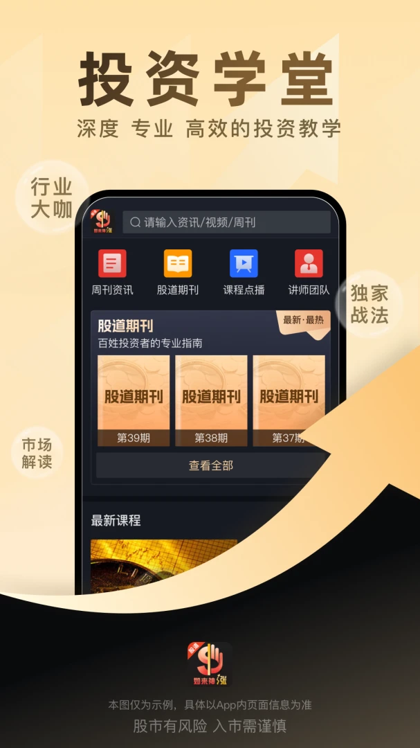 ��������2.0.67 �ֻ���