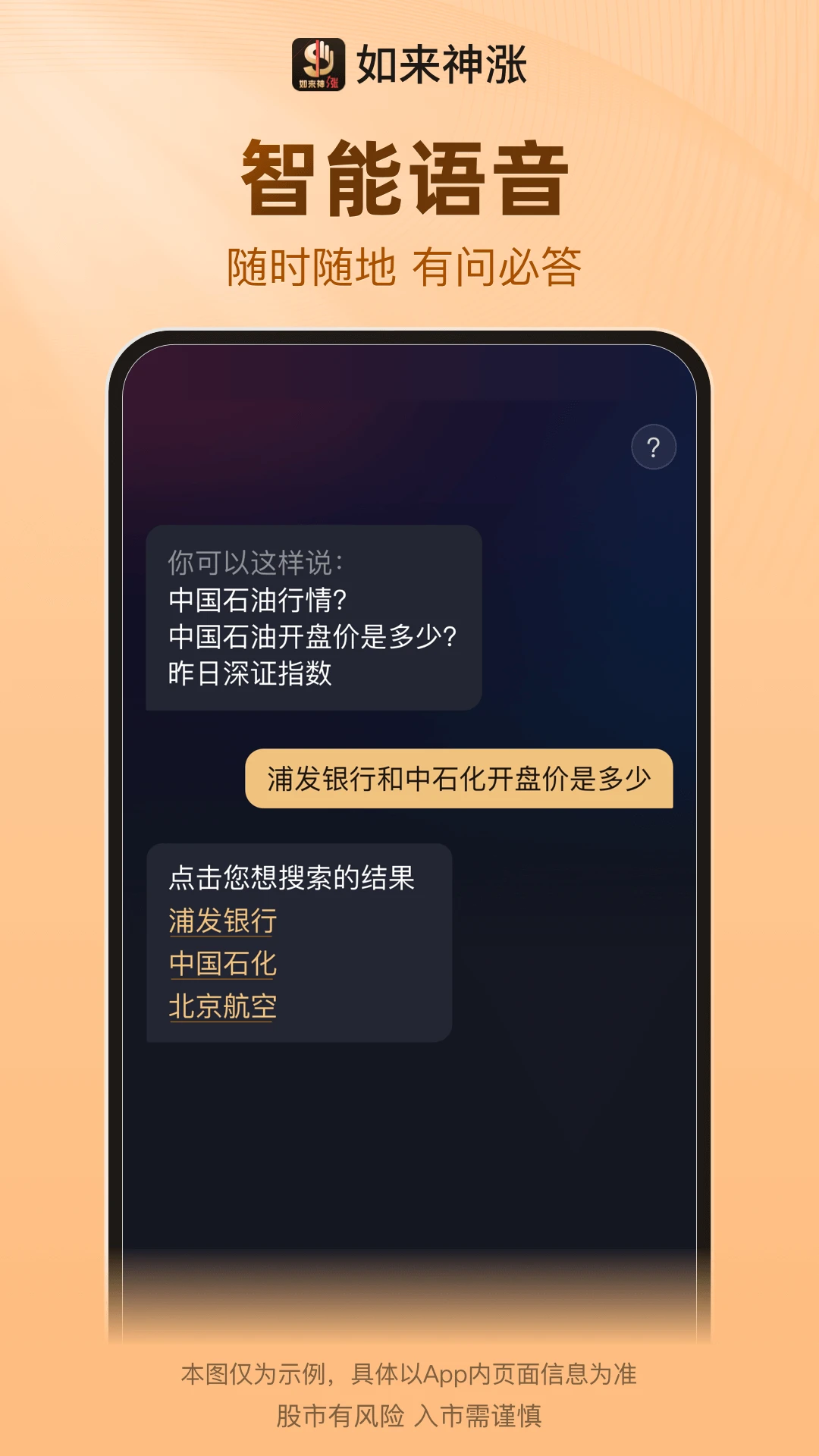 ��������2.0.67 �ֻ���