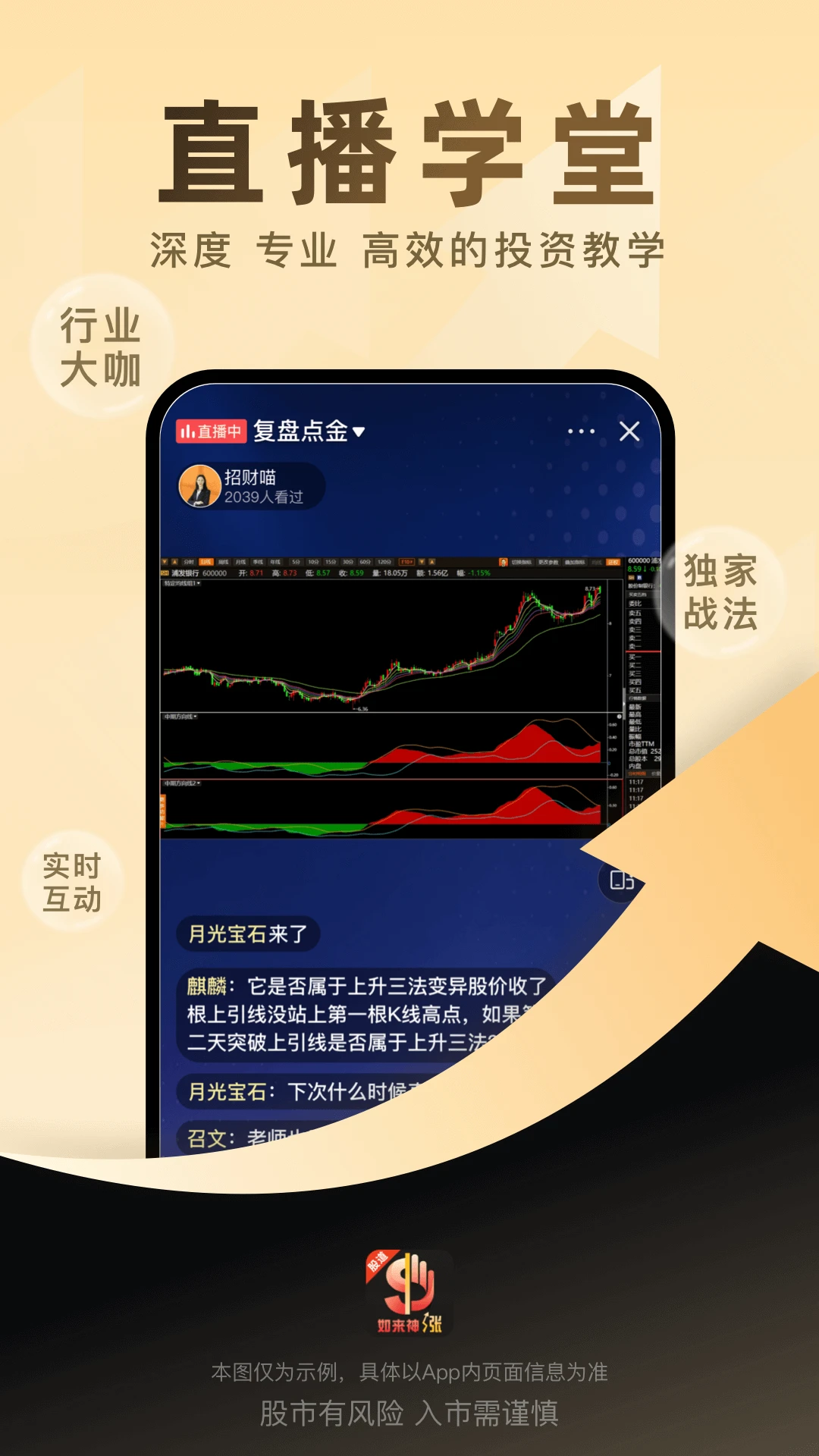 ��������2.0.67 �ֻ���