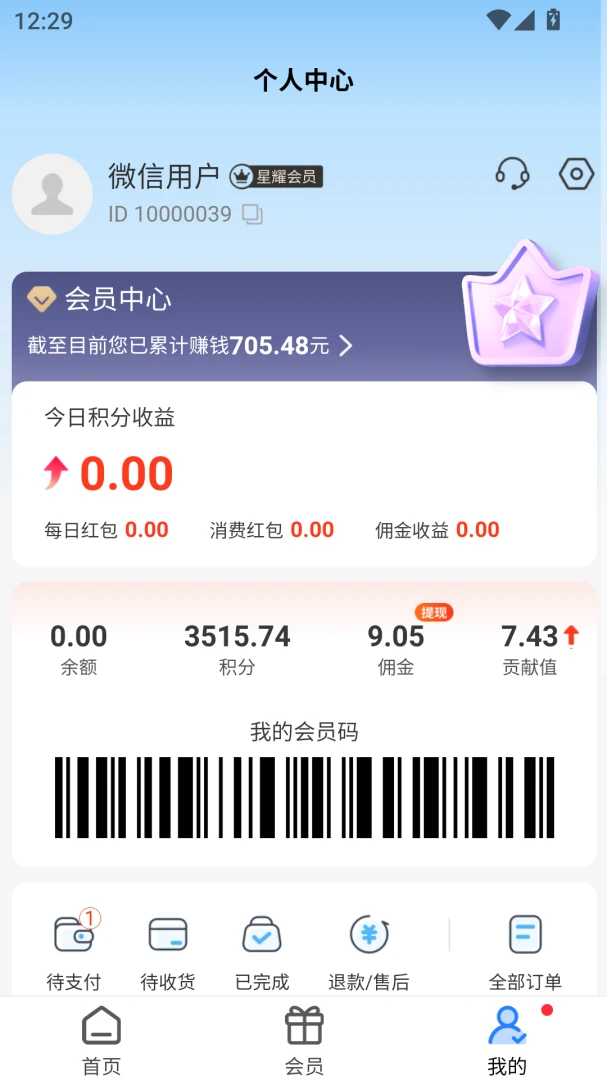 �ֻ�����2.4.12 �ֻ����ֽ���