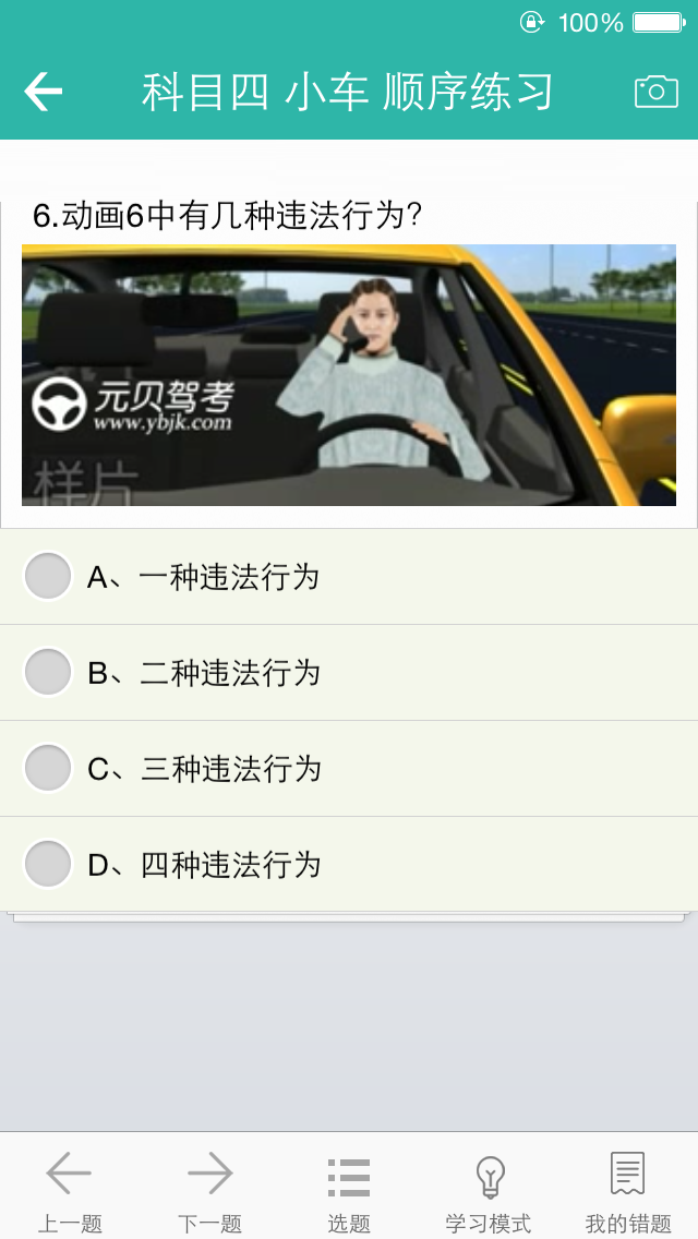 Ԫ���ݿ���׿�� ����