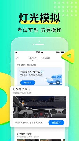 Ԫ���ݿ���׿�� ʹ�ý̳�