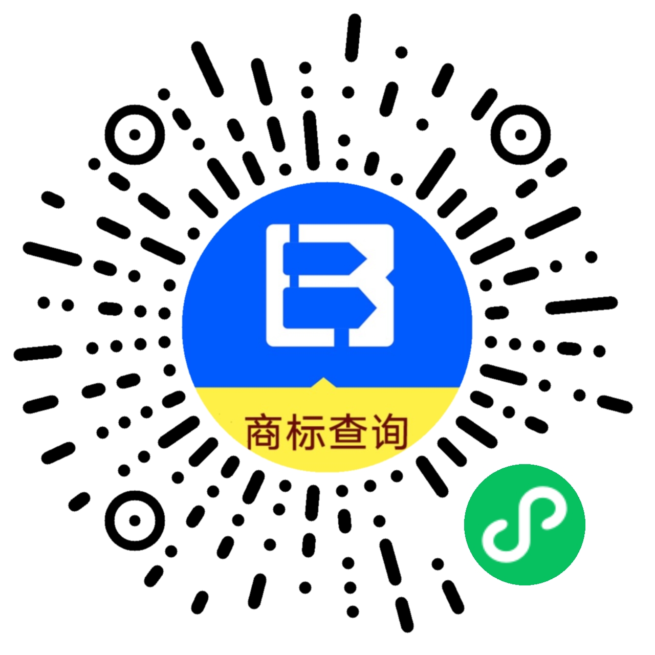 路标商标事务通 安卓版 软件界面教程