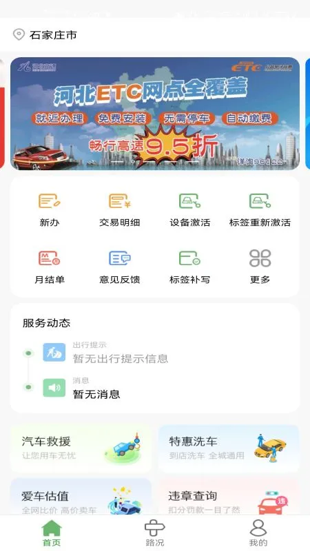 �ӱ�ETC1.0.75 ����ͨ�нɷ�