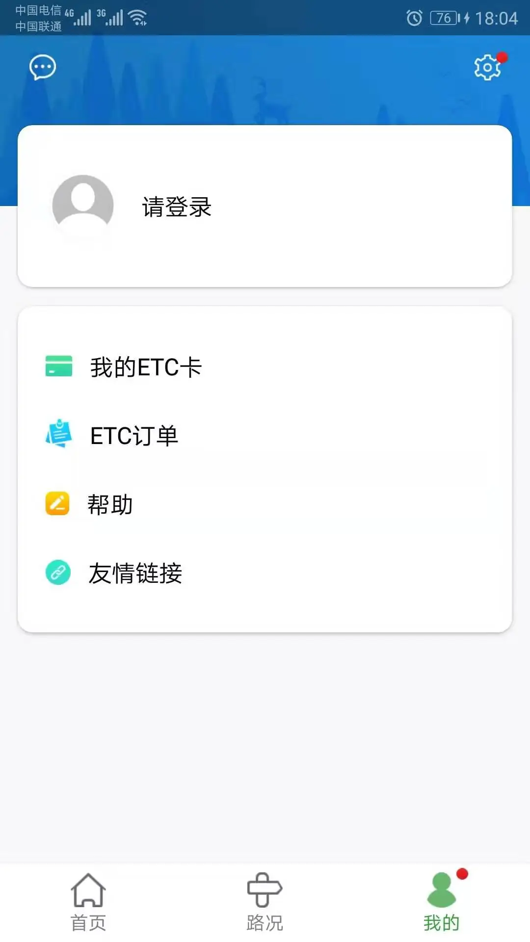 �ӱ�ETC1.0.75 ����ͨ�нɷ�