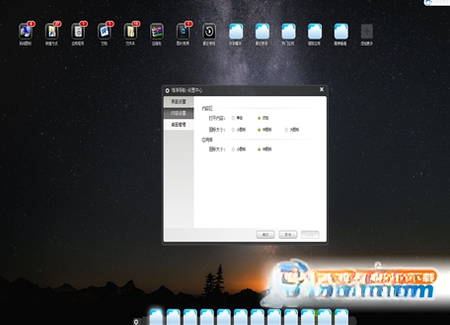 �򾻵���1.0.0 ����������������