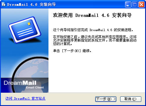 DreamMail7.2.2 רҵ�ʼ��ͻ���
