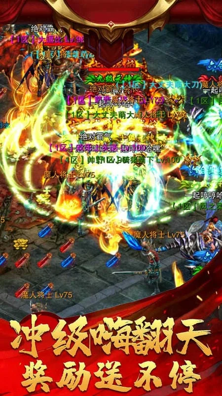 上古世纪1.0.0.0 PC客户端