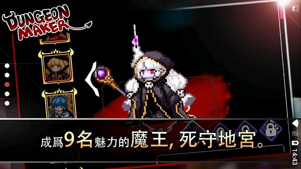 DungeonMaker(地牢制造者绅士模式版) 地牢建造 冒险游戏 试玩