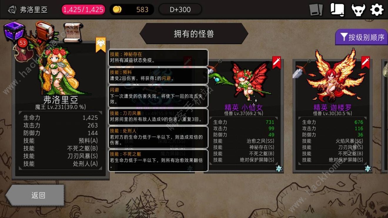 DungeonMaker(地牢制造者绅士模式版) 新手攻略 下载 资源
