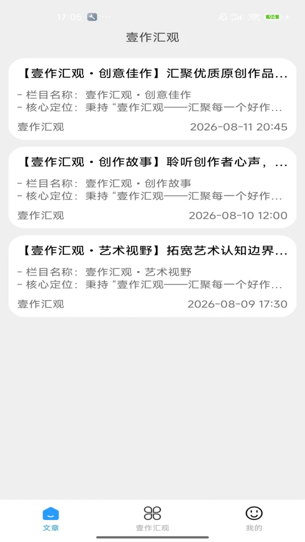 Ҽ�����2.0 ��Ч�칫Э��