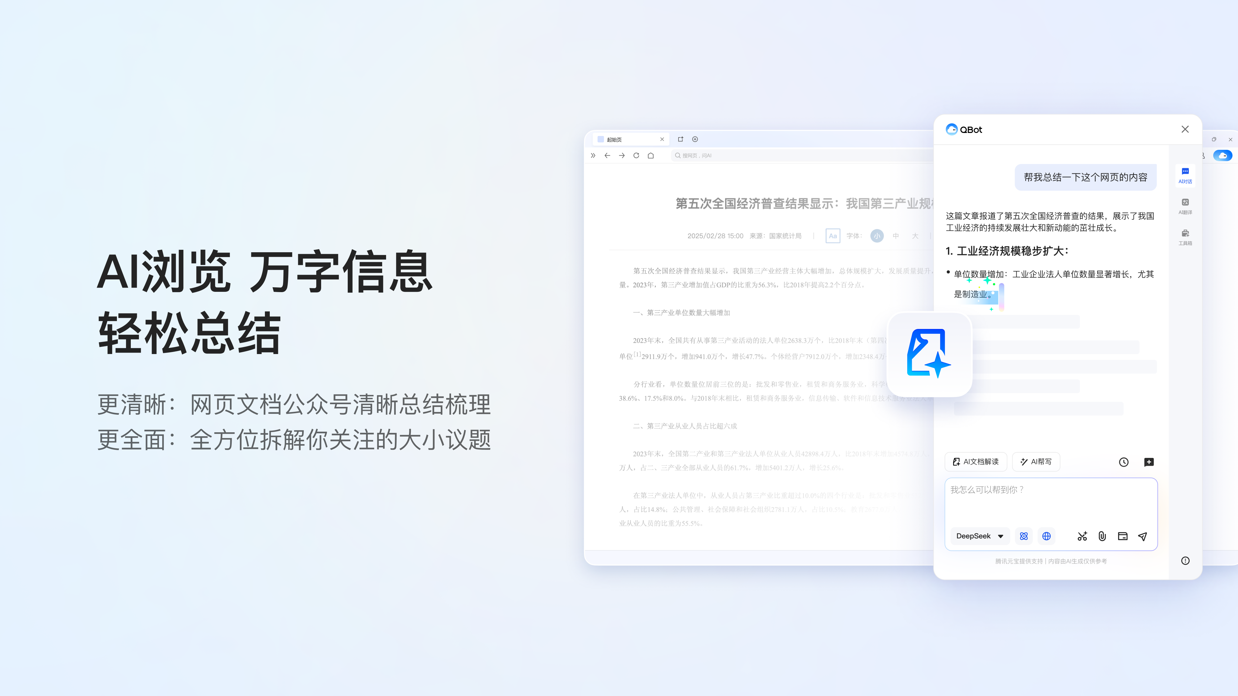 QQ�����APK����2025�°�ʵ��ʹ�����鹦������