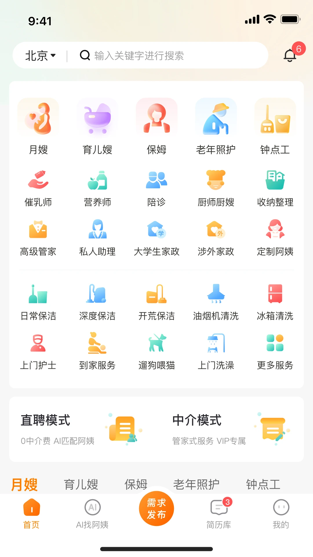 ����֮��1.0.33.2026090718 ���������
